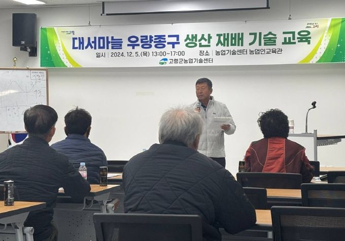 고령군, 대서마늘 주아 1세대 종구 170톤 보급!