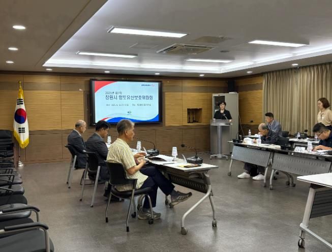 향토유산위원회 개최 사진