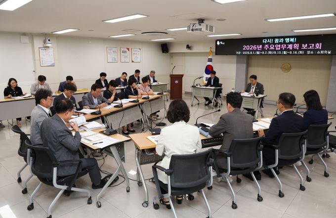 김해시, 2026년 주요업무계획 보고회 마무리