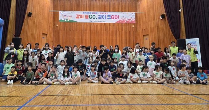 고성군 ‘같이 놀GO, 같이 크GO’ 지역아동과 함께하는 명랑운동회 성료