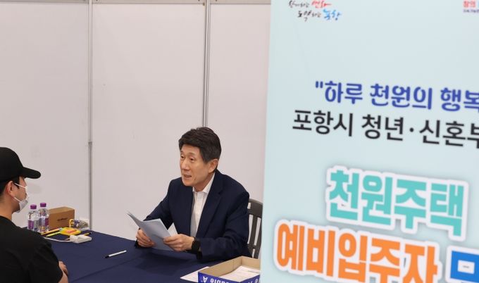 포항시가 ‘천원주택’ 1차 모집 접수를 16일 시청사 2층에서 시작했다.(이날 접수 현장을 점검하고 직접 접수를 받으며 신청자들의 의견을 청취하는 이강덕 포항시장)