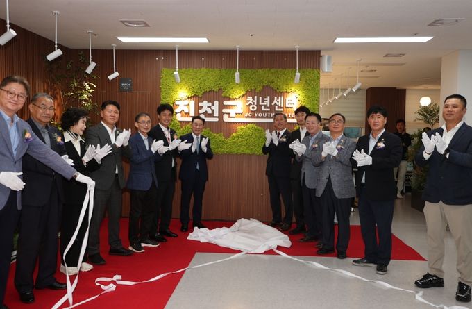 진천군 청년센터 개소식
