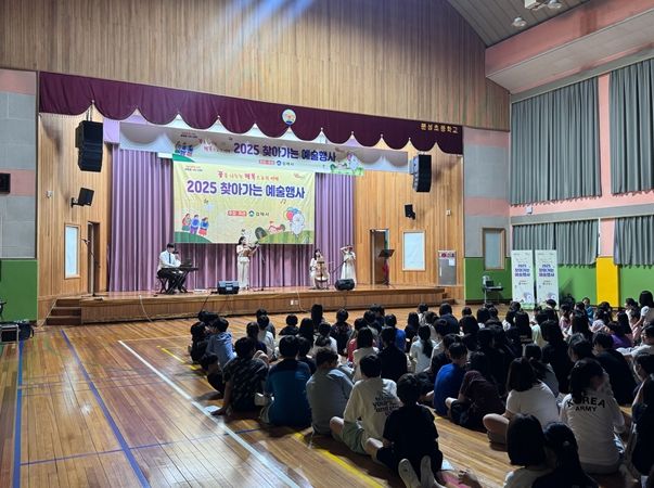 2025년 7월 찾아가는 예술행사 사진