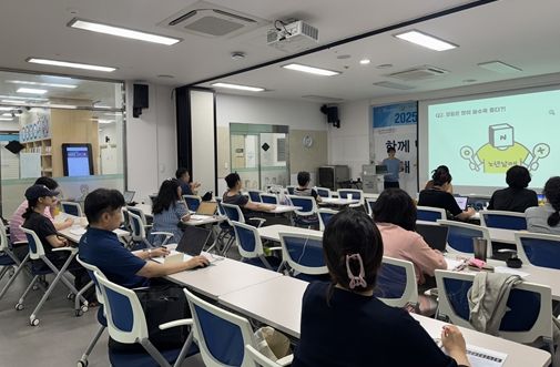 시민아카데미 심화과정 운영시민·종사자 41명 창업 역량 강화