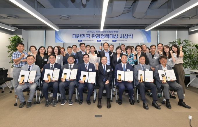 영덕군, 대한민국 관광정책대상 관광산업부문 대상 수상