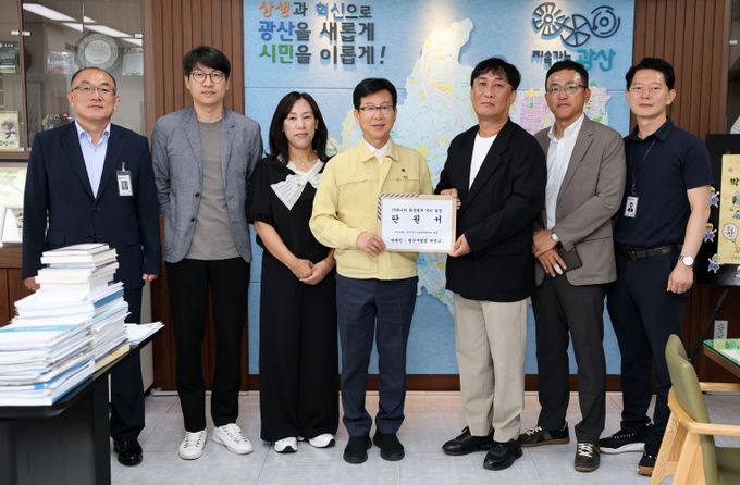 박병규 광산구청장 주위니아 관계자 협력업체 대표단 면담