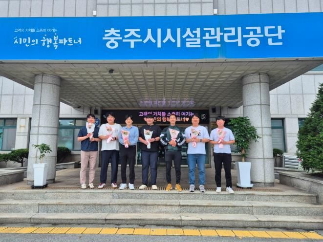 충주시시설관리공단,‘솔직한 아버지학교’ 성료