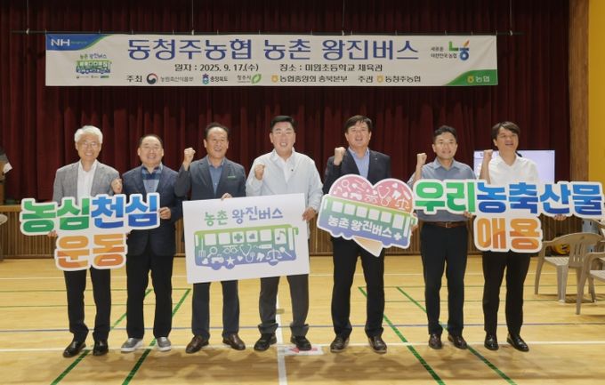 농촌 왕진버스 현장서 시민 목소리 경청