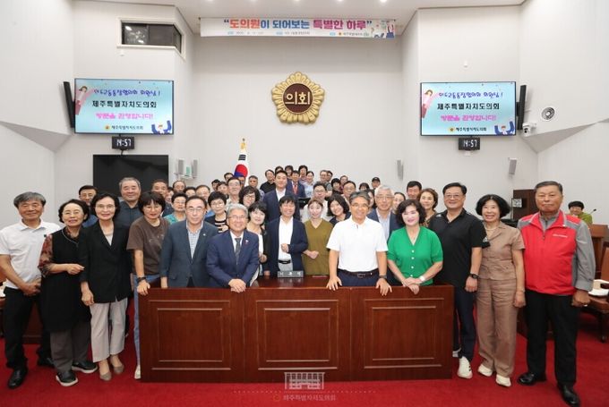 의정체험 이도2동통장협의회