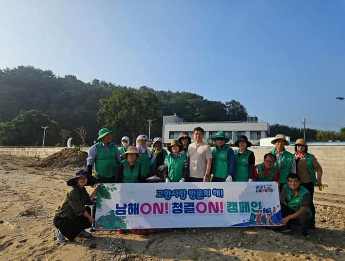 남해읍 새마을 남녀지도자, 추석맞이 해안변 환경정비