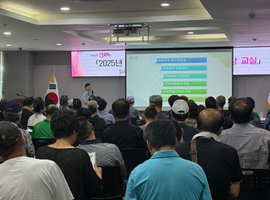 연제구, 2025년 하반기 약물중독 예방 건강교실 개최