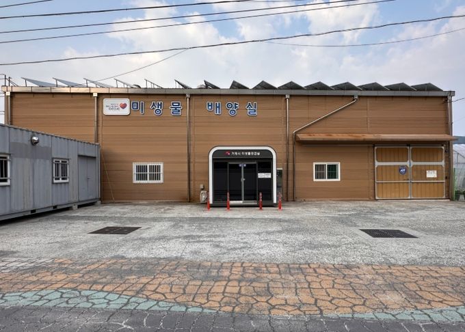 거제시농업기술센터, 농업미생물 활용 교육 추진