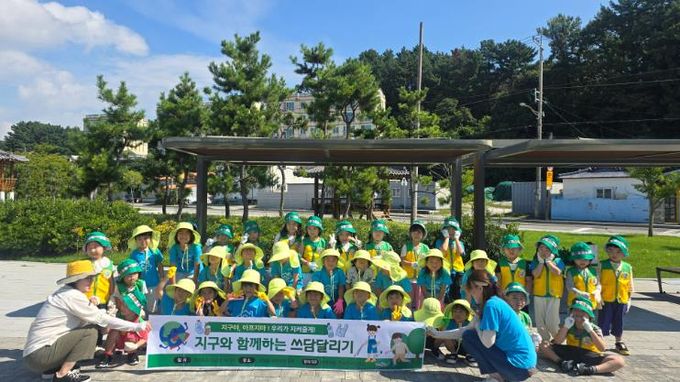고성군 어린이집 원아들, 추석맞이 “쓰담달리기”로 지구 지키기 나서다!