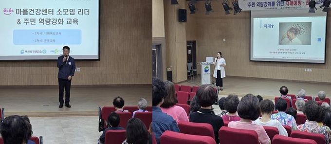 치매 예방부터 생활 운동까지… 부산 서구, 주민 건강 향상 앞장
