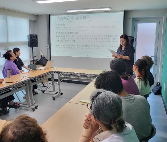 부산 중구, 기초생활수급자‘부정수급 예방교육’실시, 복지재정 누수 방지 총력