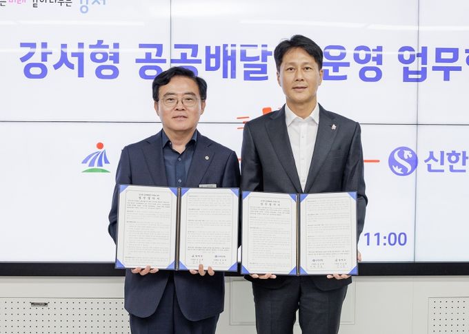 진교훈 강서구청장(왼쪽)이 구청장실에서 열린 ‘강서구-신한은행 공공배달앱 땡겨요 운영 업무협약’을 체결하고 전성호 신한은행 땡겨요사업단 대표와 기념촬영을 하고 있다.