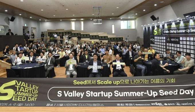 지난 6월 관악구와 서울캠퍼스타운이 함께 개최한 관악S밸리 스타트업 행사(가운데 박준희 관악구청장)