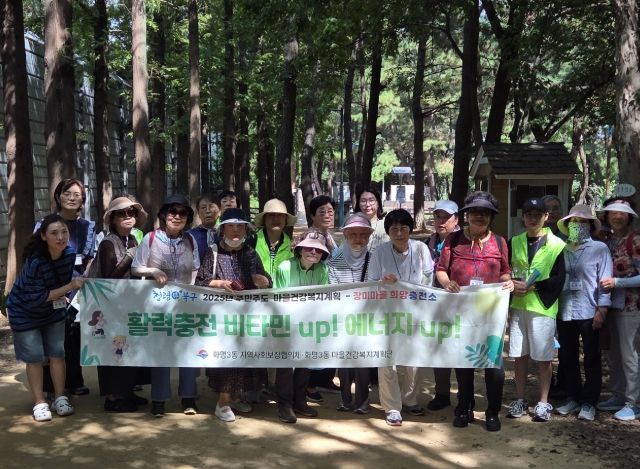 ‘“활력충전 비타민 up! 에너지 up!’ 2차 사업