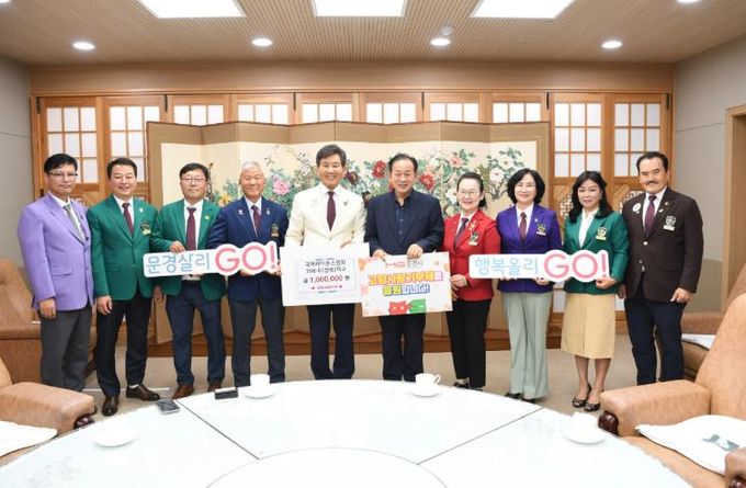 국제라이온스협회 경북지구 조석현 총재, 문경시에 고향사랑기부금 100만 원 기탁