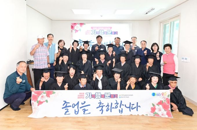 활기찬 노후위해 다양한 서비스