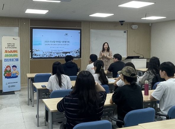 아동 정신건강증진 ‘두뇌 UP! 아이 UP!’ 운영