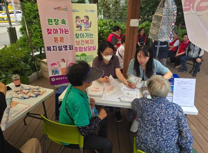 해운대구, 복지급여 부정수급 예방 홍보활동 실시