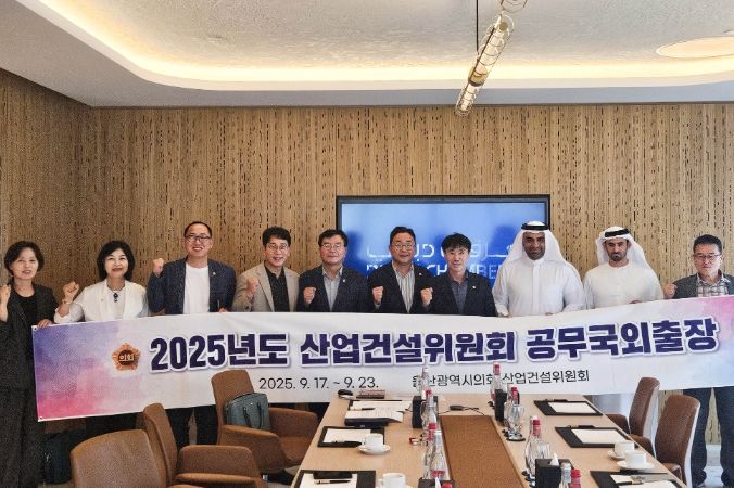 국외출장 산건위-두바이 상공회의소와 지역 자동차ㆍ조선ㆍAI 분야 두바이 진출 협력 방안 논의