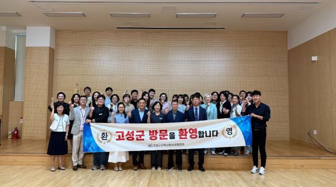 합천군지역사회보장협의체, 경남 고성군 방문해 복지 현안 및 운영 성과 공유