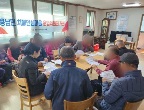 통영시,‘우수 치매안심마을’5개소 지정