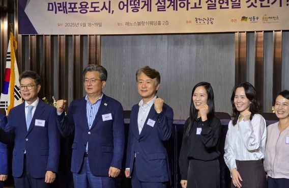 서구, 민선8기 제12차 목민관클럽 포럼 참석