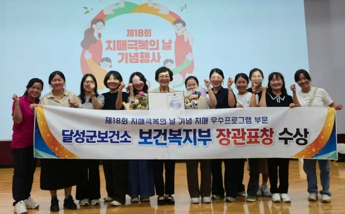 보건복지부 장관상 2관왕 쾌거