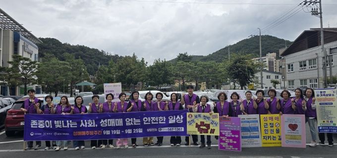 함안군, 성매매 추방을 위한 거리 홍보 캠페인 실시