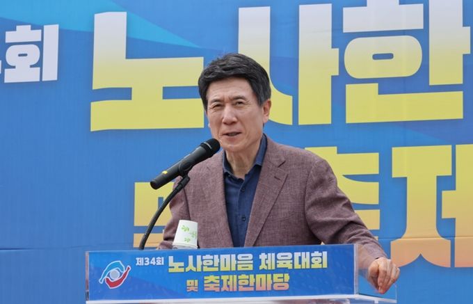 포항시는 20일 한국노동조합총연맹이 포항종합운동장에서 ‘근로자 한마음 대회’를 개최했다고 전했다.