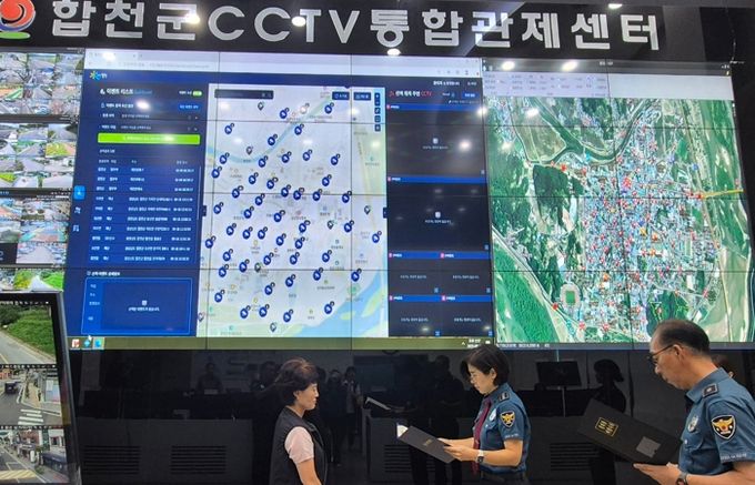 합천군 CCTV 통합관제센터 관제요원,가출 청소년 조기 발견으로 합천 경찰서 감사장 수여