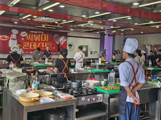 떡볶이 콘테스트