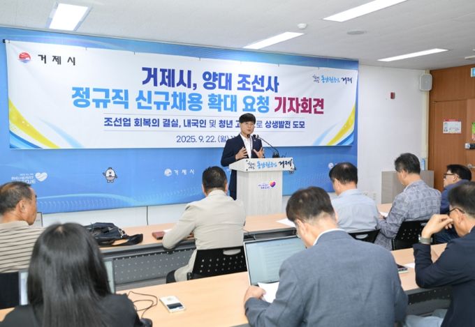 조선업 내국인 채용 확대 및 지역 인재 육성 제안