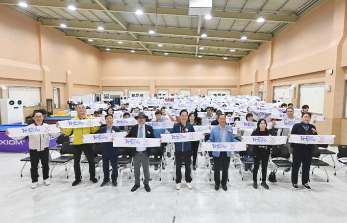 울진교육지원청 K-EDU EXPO 성공 기원 울진교육가족걷기대회 개최