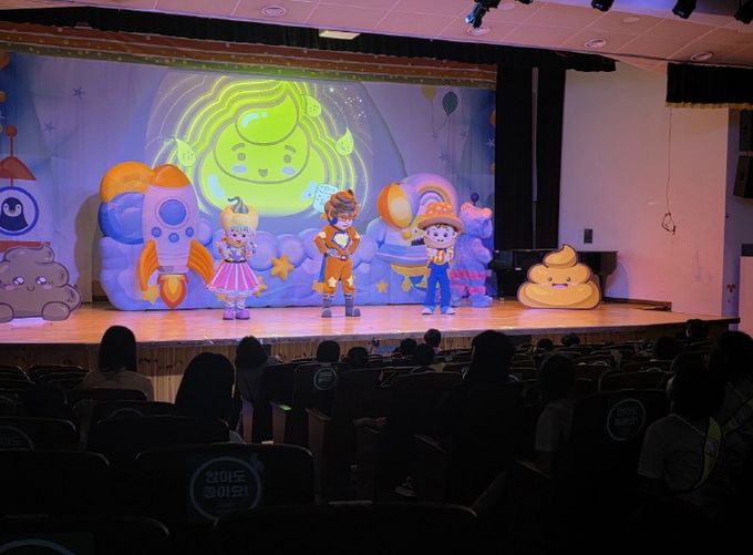 어린이 집합교육 ‘출동! 건강한 응가맨!’실시