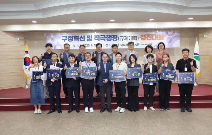 혁신전략과-2025 구정혁신.적극행정경진대회