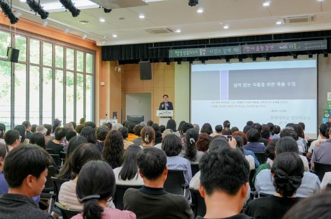 통영시, 법의학자 이호 교수 명사초청 강연 성황리 개최