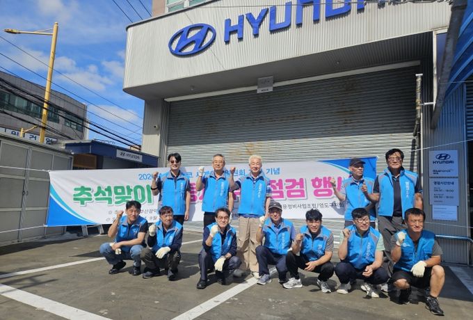 자동차 전문정비사업조합 영도구지회, 추석맞이 자동차 무상점검 큰 호응