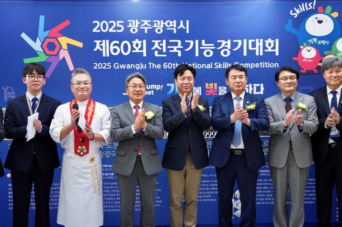 전국기능경기대회 개막