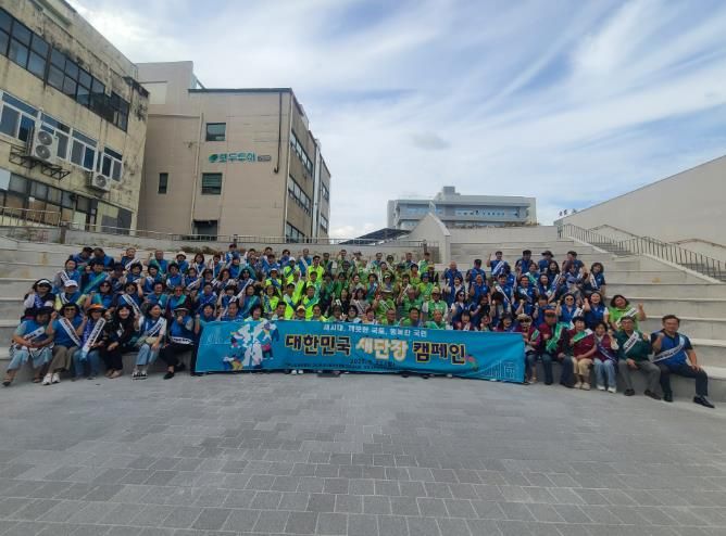 거제시, 추석맞이'대한민국 새단장'캠페인 추진