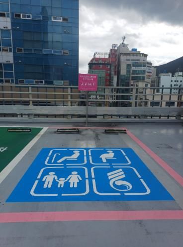 거제시, 고현중앙공영주차장 국가유공자·교통약자 주차구역 조성