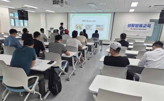 거제외국인근로자지원센터, 범죄예방교육·한국문화체험 프로그램 운영