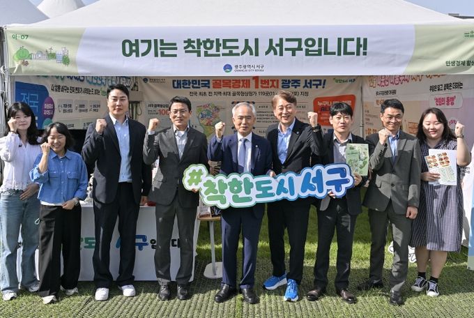 국회 입법박람회서 서구 우수정책 ‘주목’