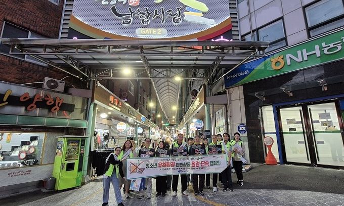 영도구, 개학기 청소년 유해환경 민관합동 점검 실시