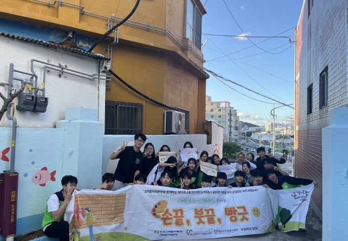 부경대 절영회, 2025년 하반기 온기나눔 벽화 그리기 활동