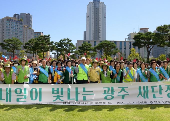 고광완 광주광역시 행정부시장이 23일 오후 시청 잔디광장에서 열린 '빛나는 광주 새단장' 행사에 참석해 시직원 및 자원봉사자들과 함께 기념촬영을 한 후 청사 주변거리 청소 등 청결활동을 하고 있다. /광주광역시 제공