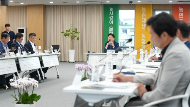 제주농산물 수급관리정책 성과 공유 및 발전방향 간담회